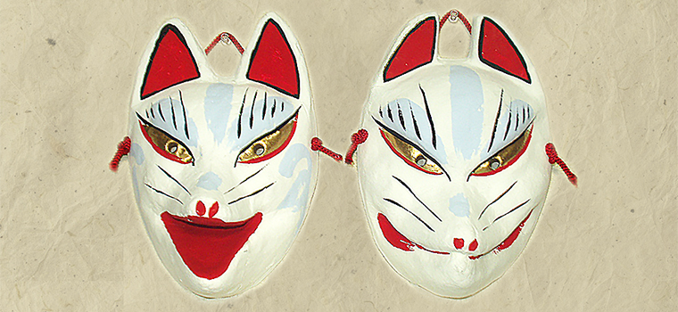 狐のお面